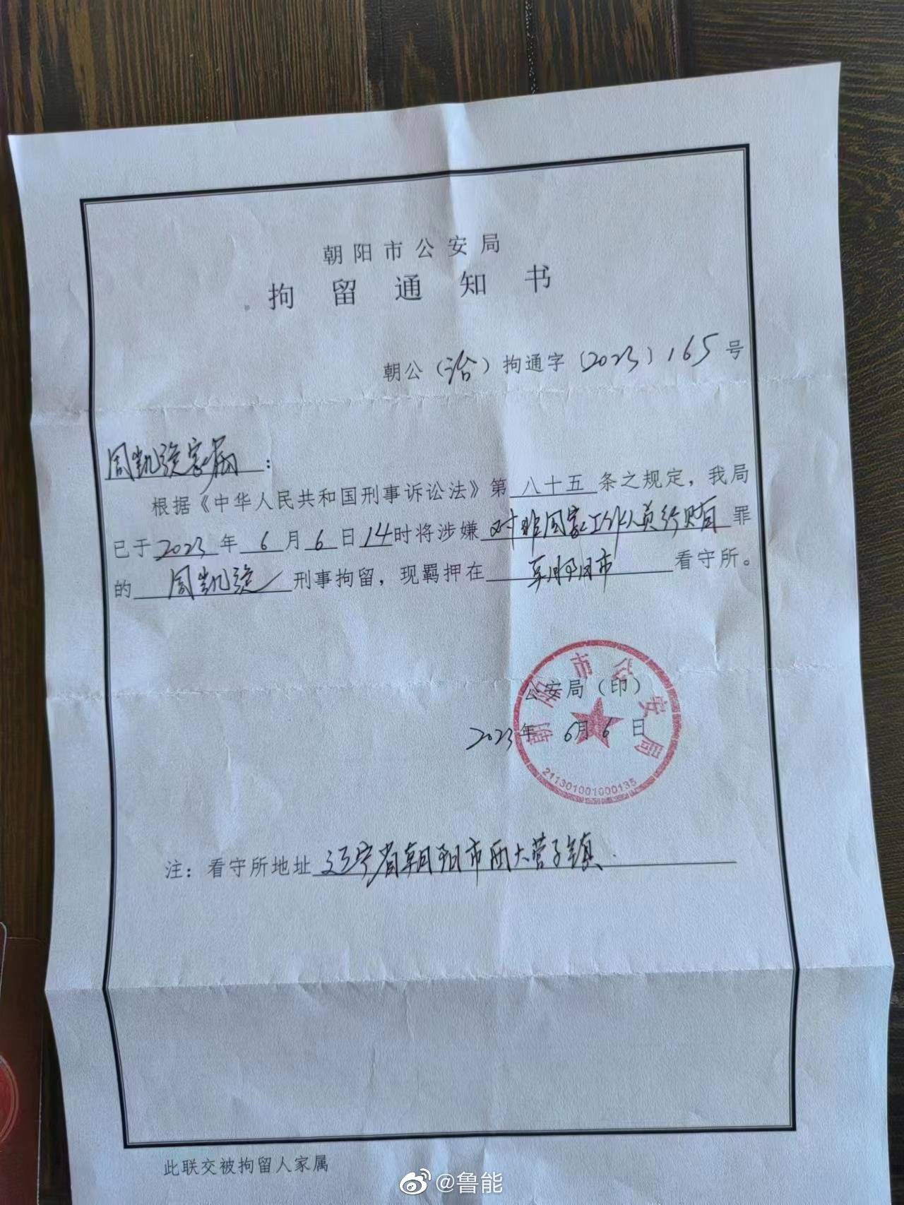 切尔西球迷组织表示：“我们的成员和世界各地的球迷遭遇了终极的背叛，这是一个为了让顶层赚钱的、出于贪婪而做出的决定，它没有考虑到忠诚的球迷、我们的历史、未来以及整个国家的足球的未来。